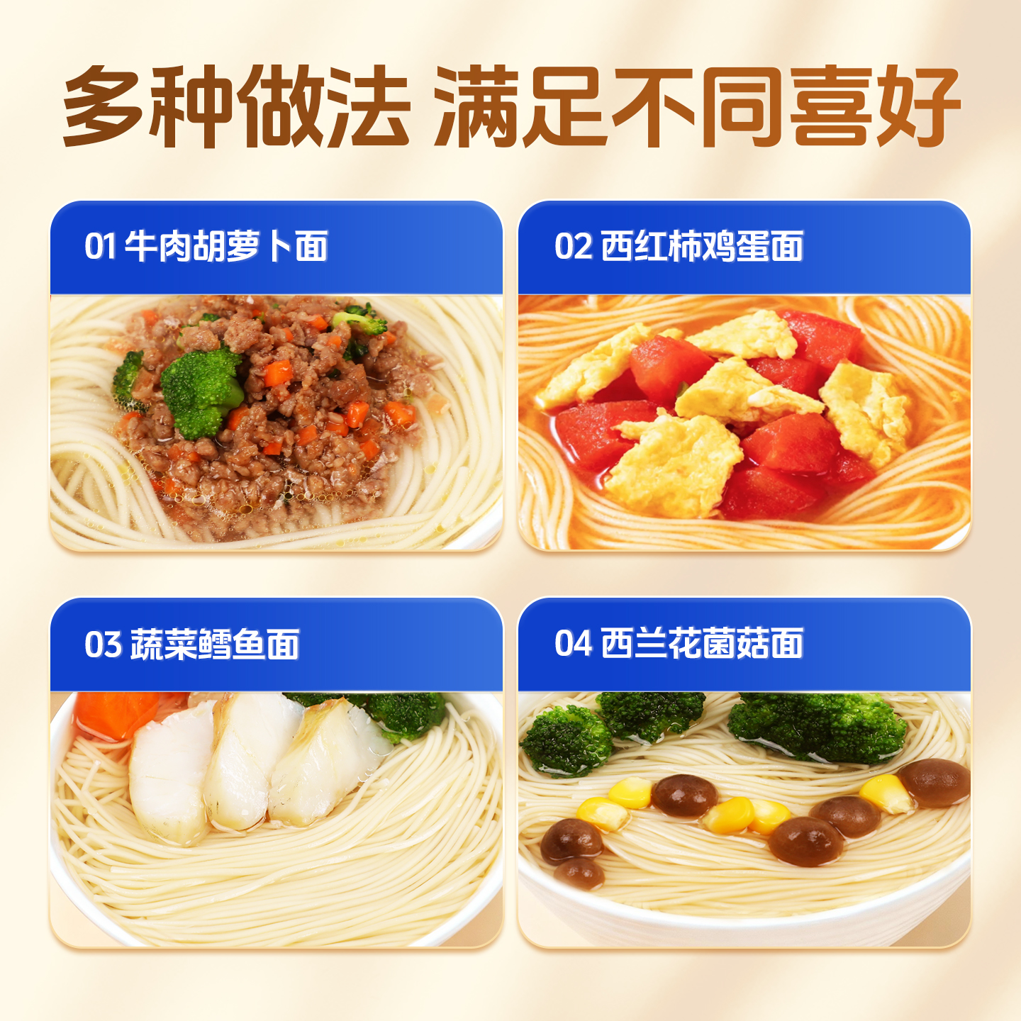 Chen Keming's salt-free calcium, iron and zinc nutritional supplement for children