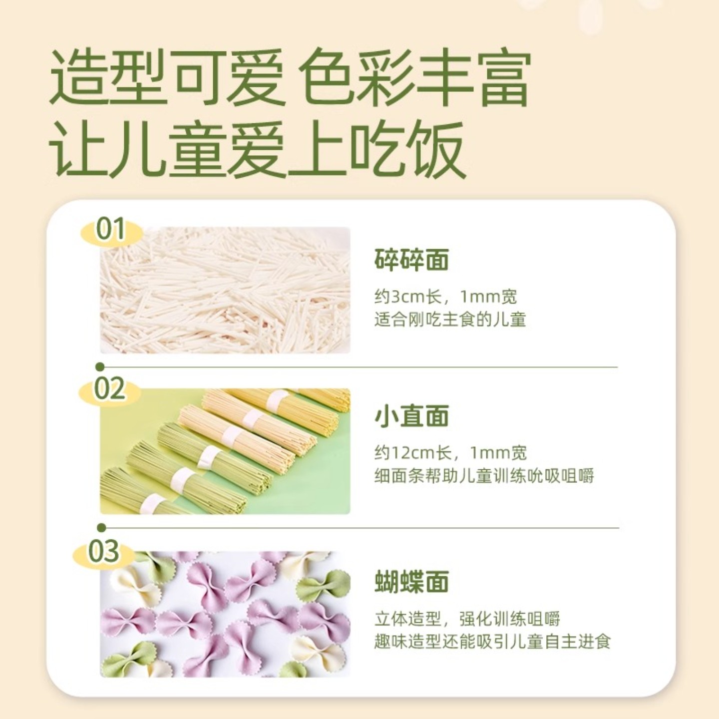 商品详情图片