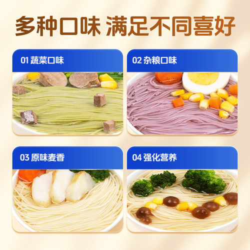 【天猫U先】陈克明儿童挂面不添加食盐低钠果蔬菜杂粮宝贝面条 - 图3
