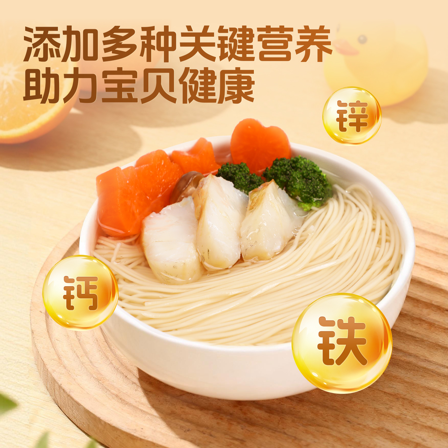 陈克明儿童面条不添加食盐细面含钙铁锌蔬菜杂粮早餐挂面280g组合