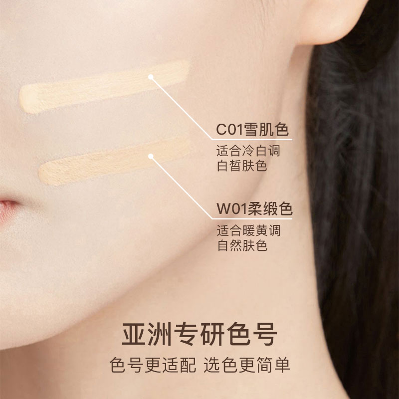 minilab锁妆保湿防晒粉底霜SPF50+PA+++隔离防晒遮瑕三合一粉底液