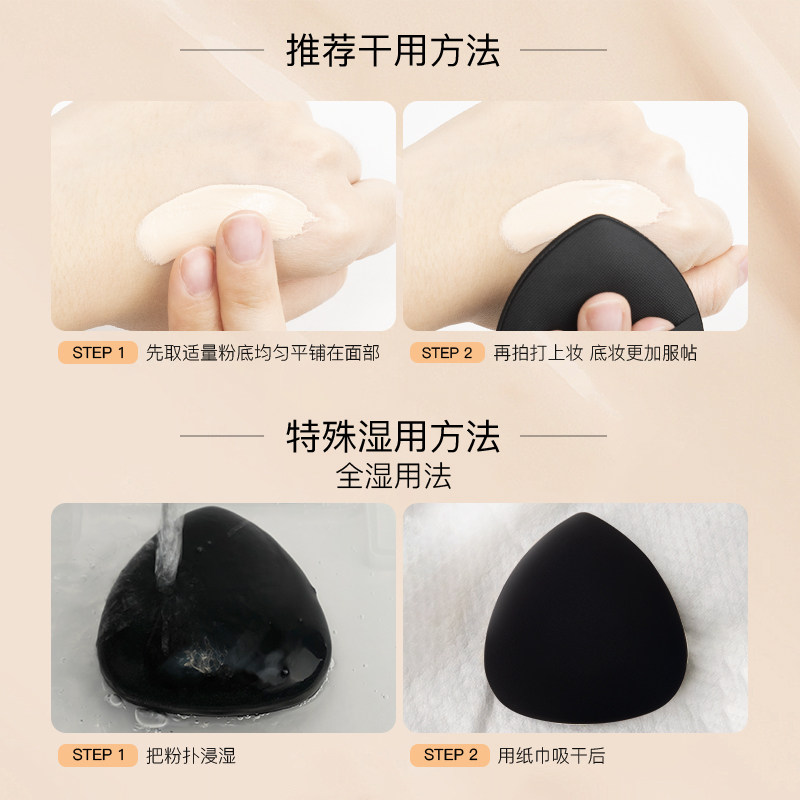 minilabkuku胖嘟哪气囊粉扑气垫粉底液加厚粉扑亲肤上粉更均匀,淘宝优惠券,粉丝福利购,淘宝优惠卷