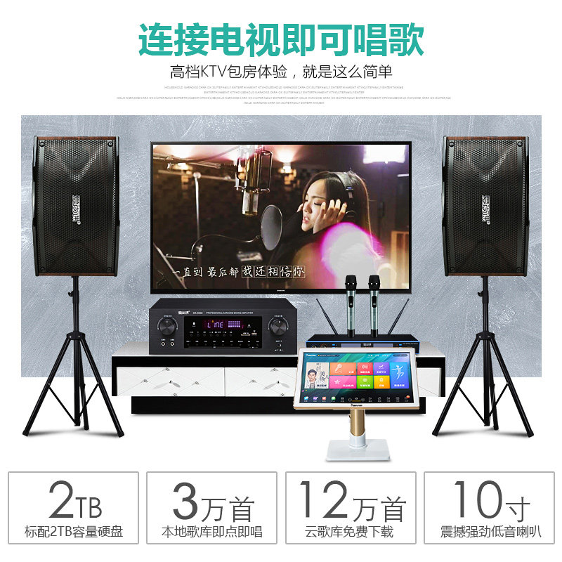  达伊萨马电器KTV/卡拉OK音箱