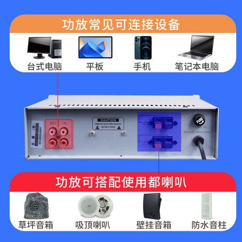 EodExo USB-40A定压小功放机公共广播USB播放U盘喇叭功放40W蓝牙 - 图3
