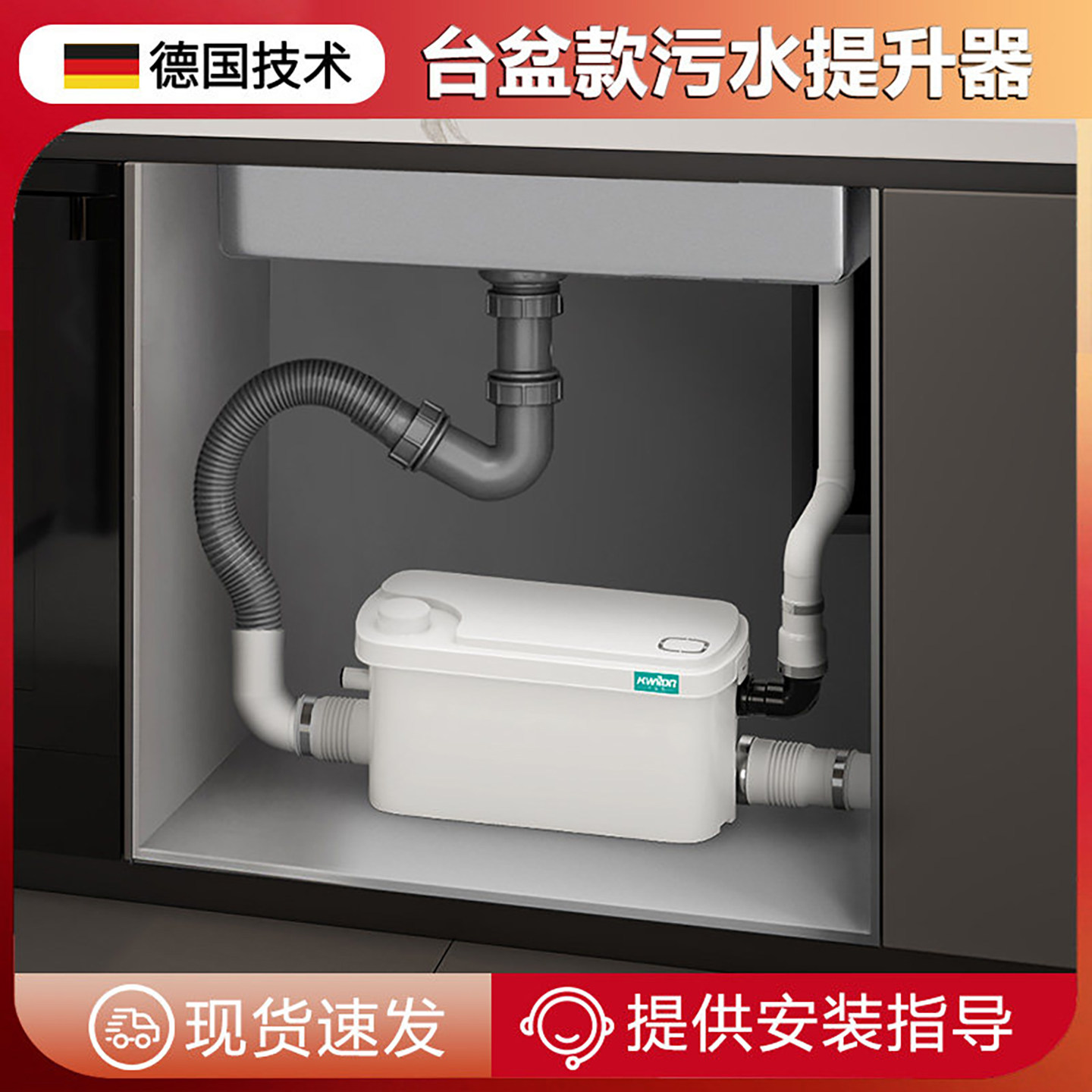 家用污水提升泵地下室商场厨房奶茶店洗手盆污水排污提升器商用,淘宝优惠券,粉丝福利购,淘宝优惠卷