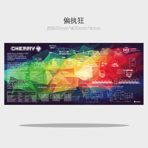 游戏樱桃卡通电脑电竞创意定制超大号加大加厚锁边键盘鼠标垫新品 - 图0