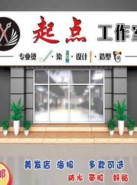 装饰画背景墙是装饰画自粘中式