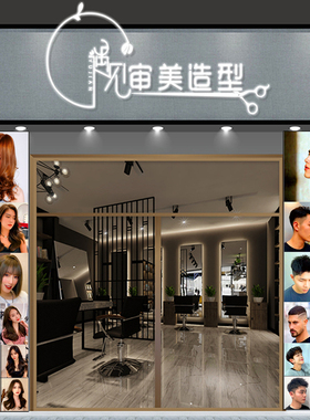 竖条海报门店墙贴男女发廊时尚
