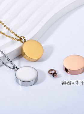 圆形男女式不锈钢装骨灰盒项链