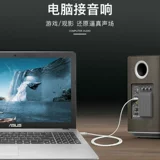 Акихабара 3,5 мм аудиокабель автомобильный автомобильный разъем AUX динамик универсальная компьютерная гарнитура кабель для мобильного телефона