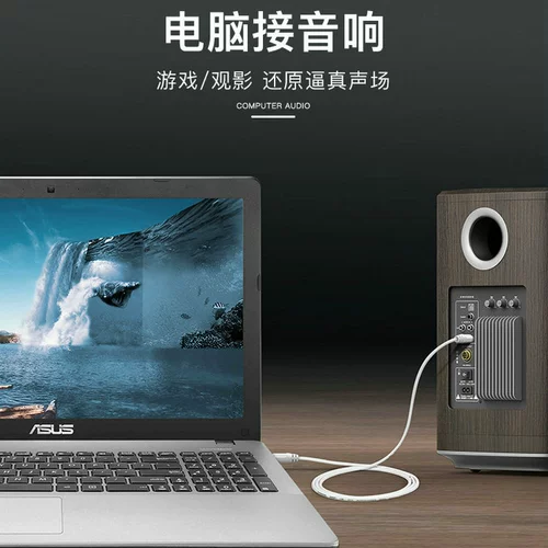 Акихабара 3,5 мм аудиокабель автомобильный автомобильный разъем AUX динамик универсальная компьютерная гарнитура кабель для мобильного телефона