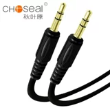 Акихабара 3,5 мм аудиокабель автомобильный автомобильный разъем AUX динамик универсальная компьютерная гарнитура кабель для мобильного телефона