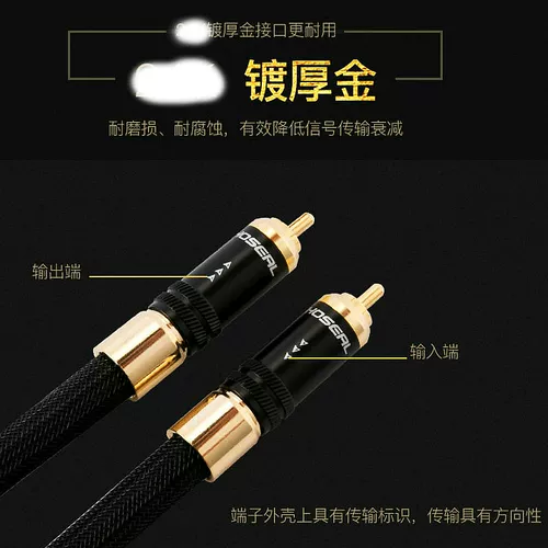 Akihabara Coaxial Axis цифровой звук Spdif Fever Grade 75-5 усилитель бас-проволоки монокристаллическая медная коаксиальность