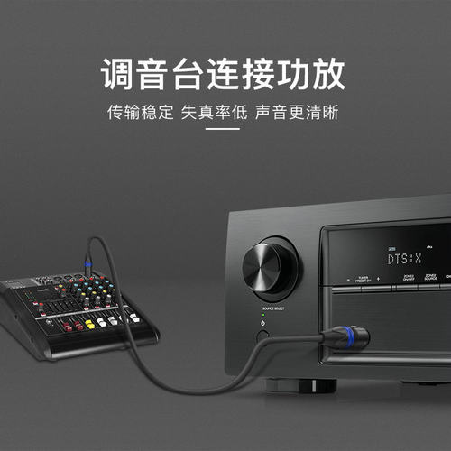 秋叶原话筒线麦克风延长线卡侬公对母平衡卡农电容麦调音台音频线 - 图2