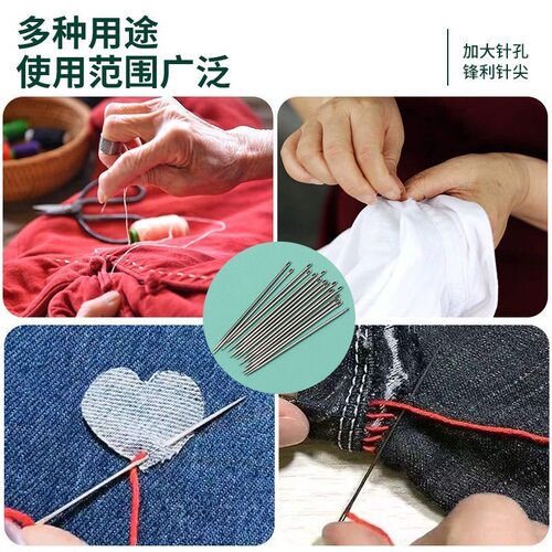 玉兰牌老式手缝针缝衣针家用铁针缝补衣服针刺绣绣花缝鞋垫老人针 - 图2