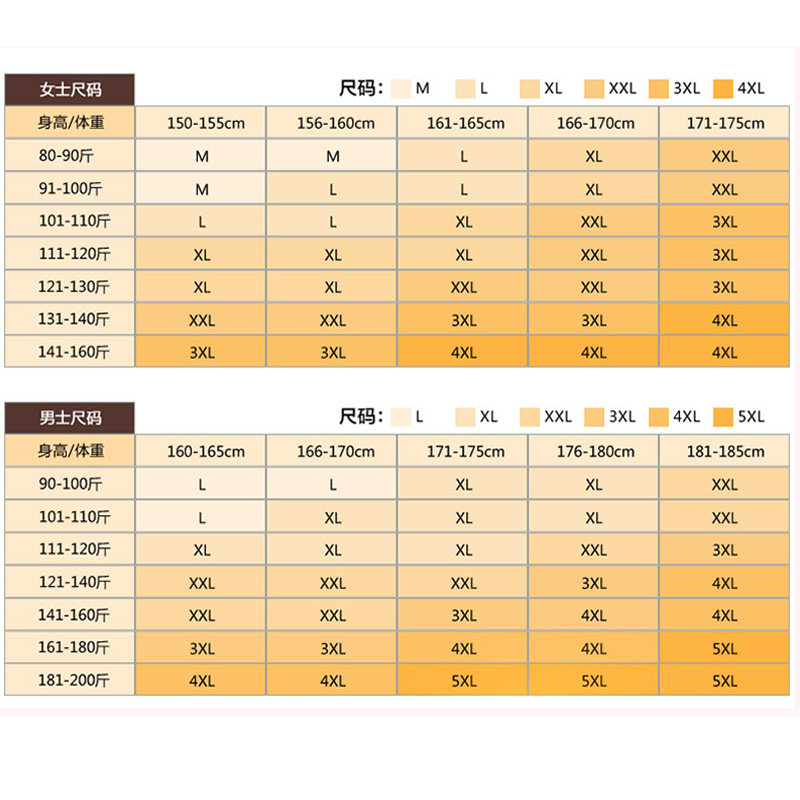 南极人中老年男士纯棉大码棉毛衫 皓轩服饰保暖套装