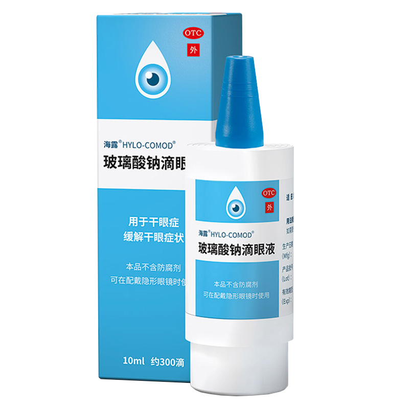 海露 玻璃酸钠滴眼液10ml*1支/盒 缓解干眼症水润眼药水人工泪液 - 图3