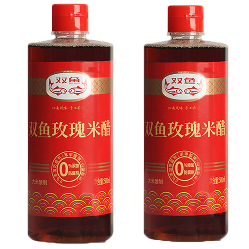 双鱼玫瑰米醋纯粮酿造家用食用蘸饺子小笼包凉拌食醋海鲜螃蟹蘸醋 - 图3