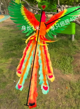 仿真凤凰羽毛手工定制庭院摆件