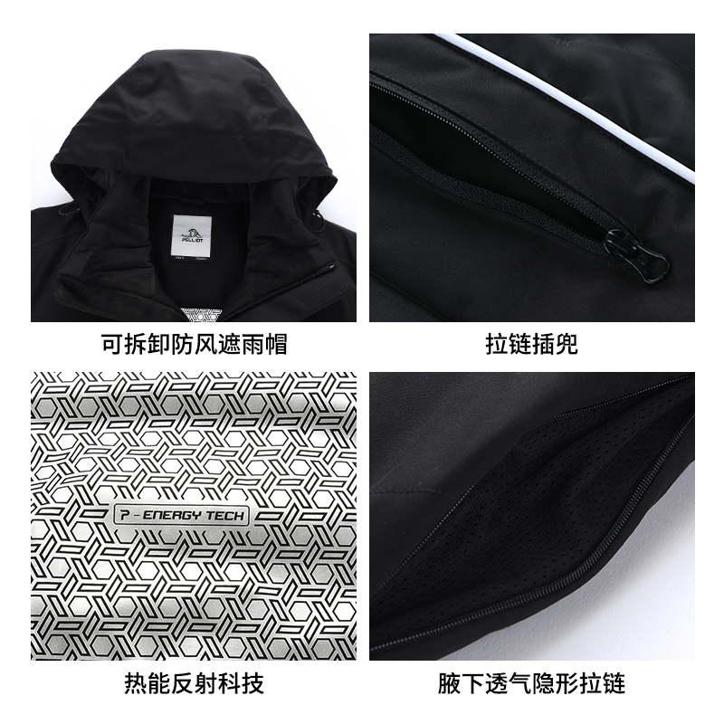 伯希和新款户外滑雪服男双板专业登山服保暖透气运动防寒加厚外套