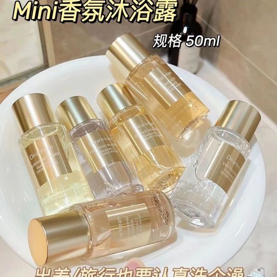 Unique Erin Shower Gel Sample 50ml Travel Size