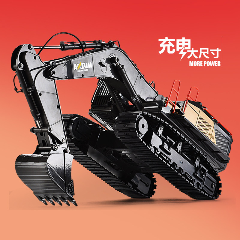 汇纳仿真遥控充电版超大号男工程车 千亿玩具电动/遥控车