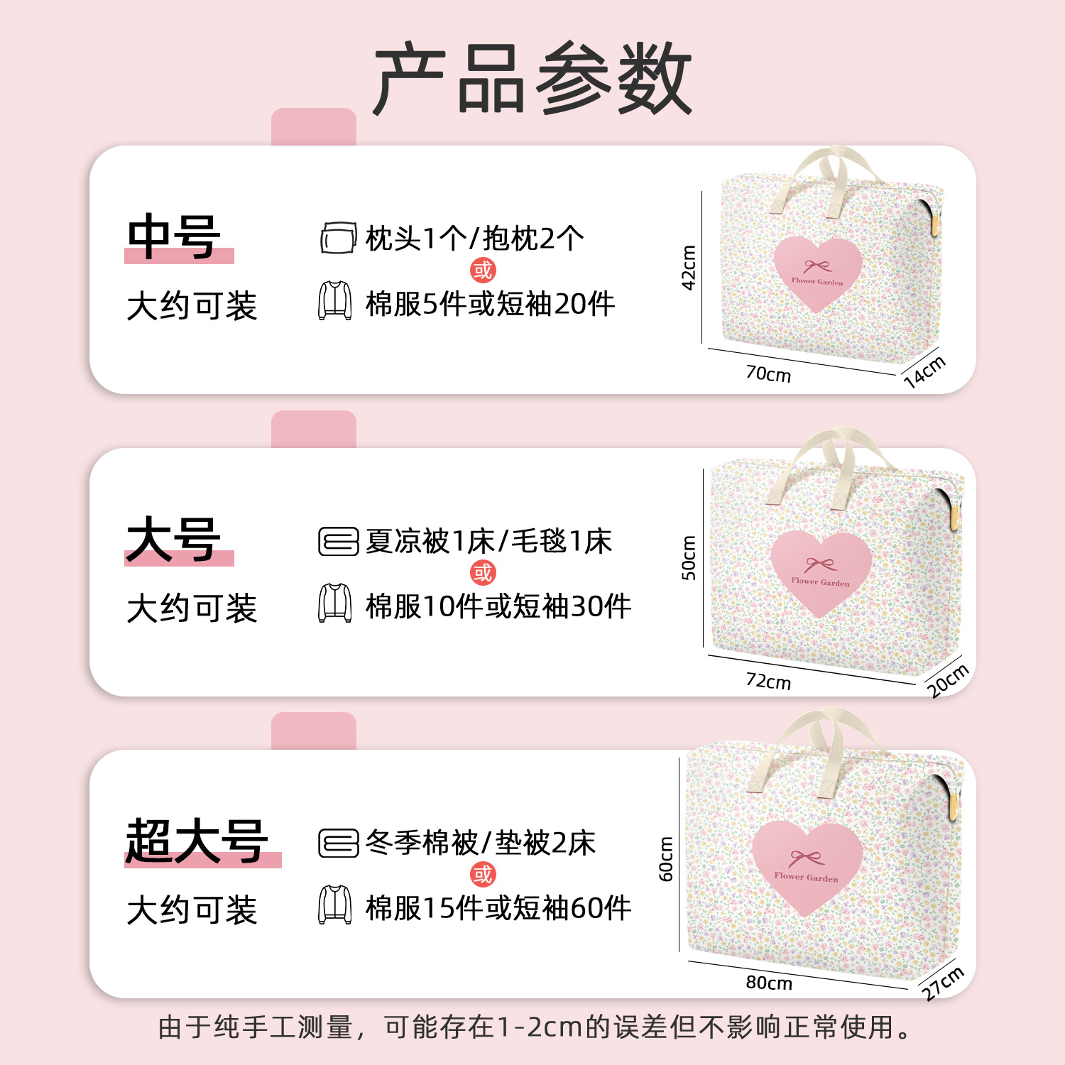 被子收纳袋子装衣服行李大容量棉被专用整理袋宿舍离校搬家打包袋 - 图3