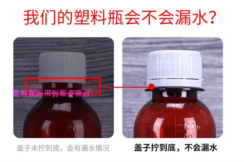 50ml100/200/150透明塑料瓶塑料分装小瓶子塑料瓶包邮品级空瓶 - 图2