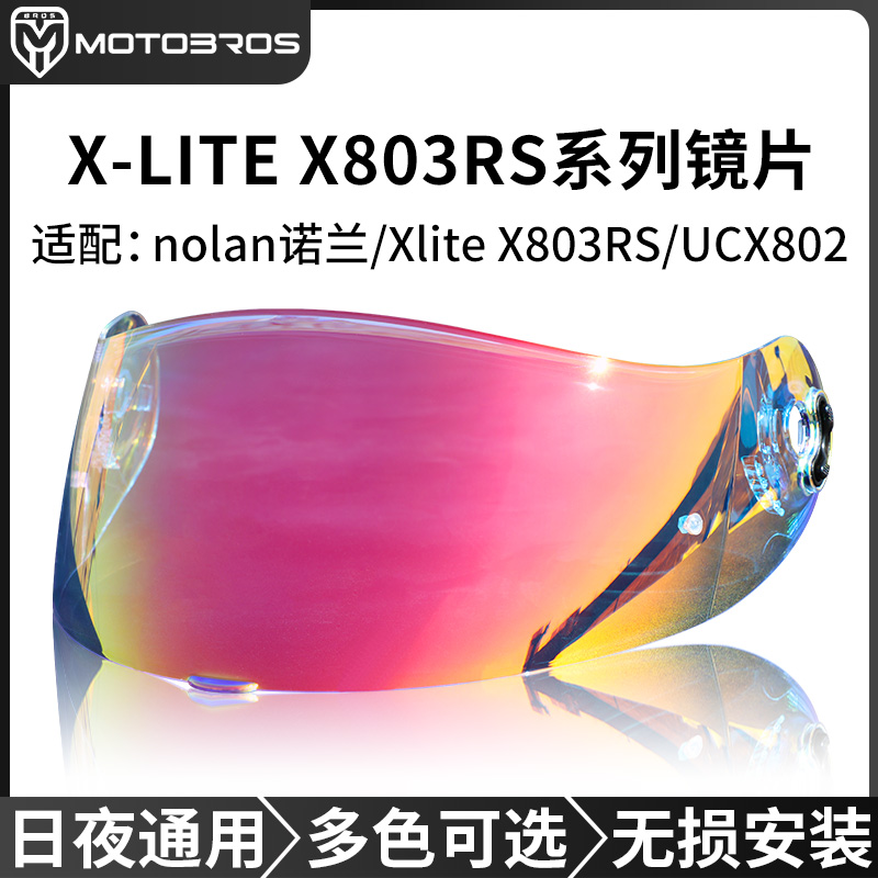 Nolan诺兰Xlite X803RS/UCX802摩托车头盔镜片日夜通用机车极光红-图1