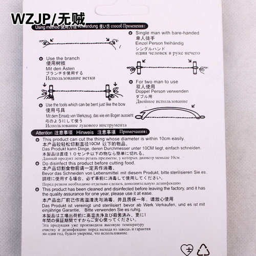 WZJP无贼升级版便携式线锯户外徒步求生锯绳锯不锈钢锯绳钢丝锯 - 图1