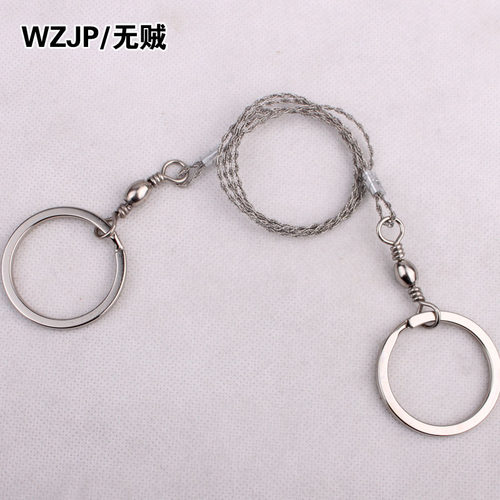 WZJP无贼升级版便携式线锯户外徒步求生锯绳锯不锈钢锯绳钢丝锯 - 图2