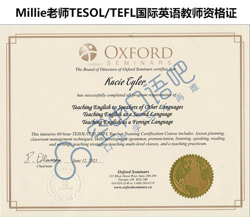 K美国外教Millie英语口语外教1对1网课25分钟TEFL&TESOL资格 写作 - 图0