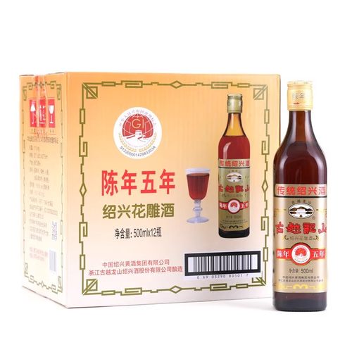 古越龙山黄酒 绍兴花雕酒 糯米酒5年陈年五年花雕500ml*12瓶整箱 - 图3