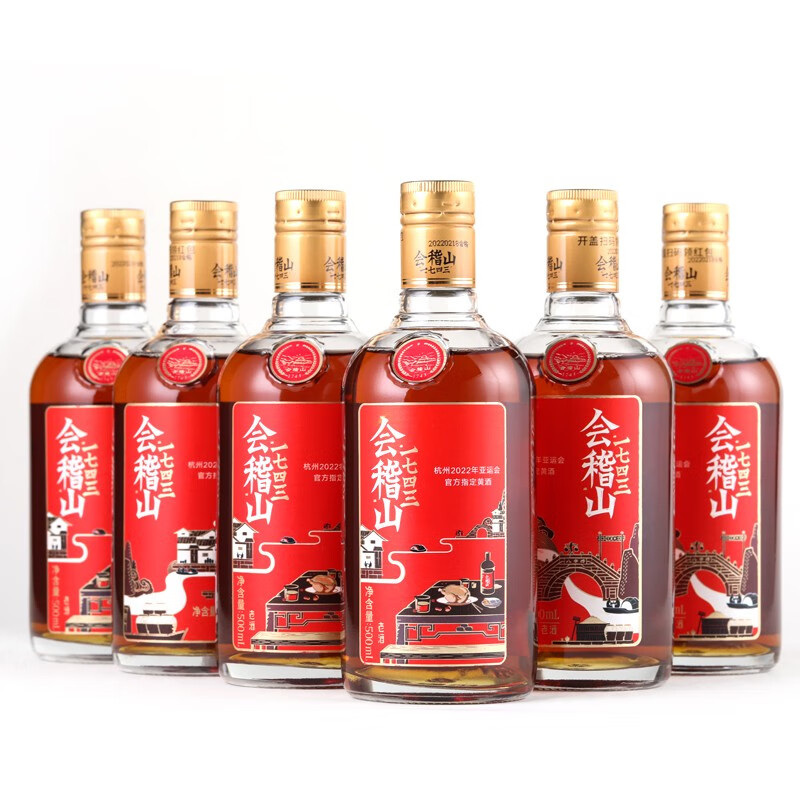 会稽山 绍兴黄酒1743花雕酒陈酿老酒糯米酒 老酒 500mL 6瓶整箱装 - 图3