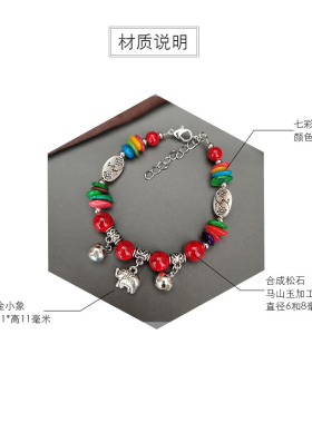 复古民族风小象铃铛手链纪念品
