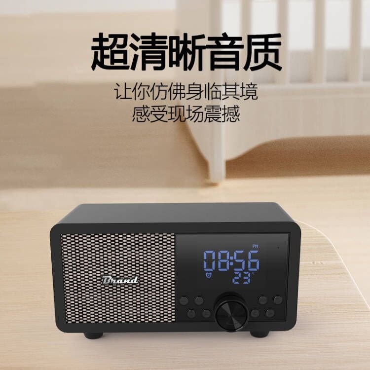 复古音箱桌面多功能蓝牙音响FM收音机闹钟时钟插卡播放家用小实木,淘宝优惠券,粉丝福利购,淘宝优惠卷