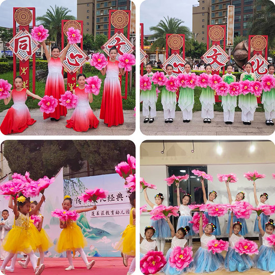 Peony flower dance props children's stage performance hand flower square dance hand flower sports meeting entrance creative props