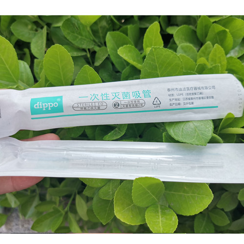 一次性滴管吸管胶头塑料巴氏无菌小滴管带刻度实验室3ml1ml滴管 - 图1