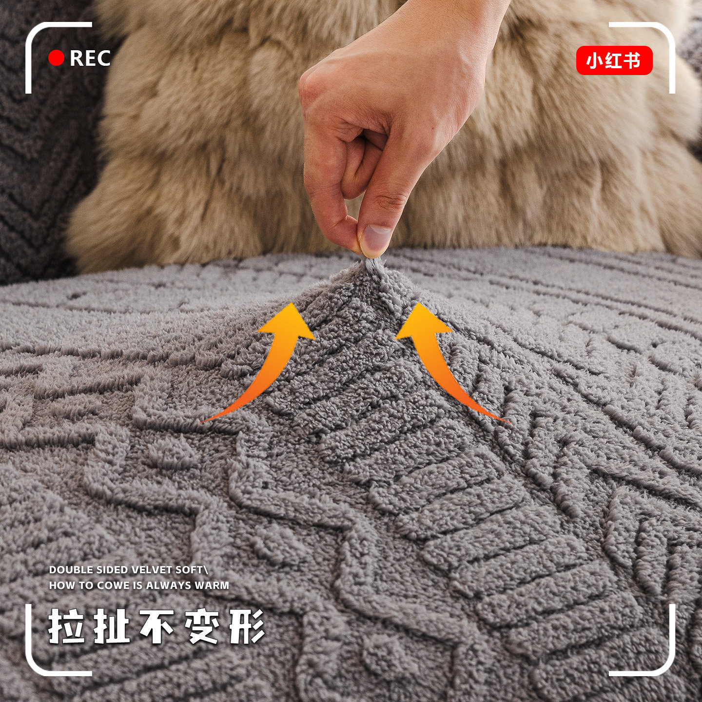 2025新款简约奶油风沙发套罩四季通用客厅沙发罩全包万能套防猫抓,淘宝优惠券,粉丝福利购,淘宝优惠卷