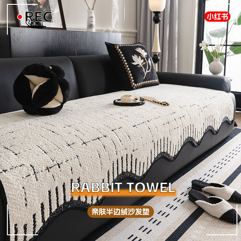 毛绒异形沙发垫2024秋新款四季通用坐垫轻奢高级沙发套罩全包盖巾