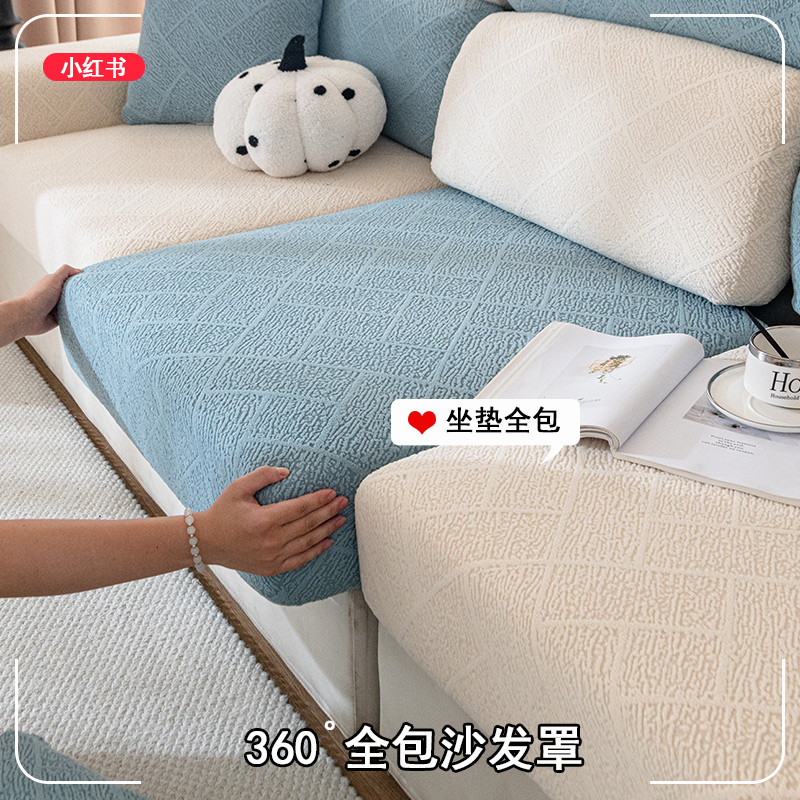 沙发套罩万能全包简约四季通用防滑沙发垫子沙发坐垫套弹力沙发笠