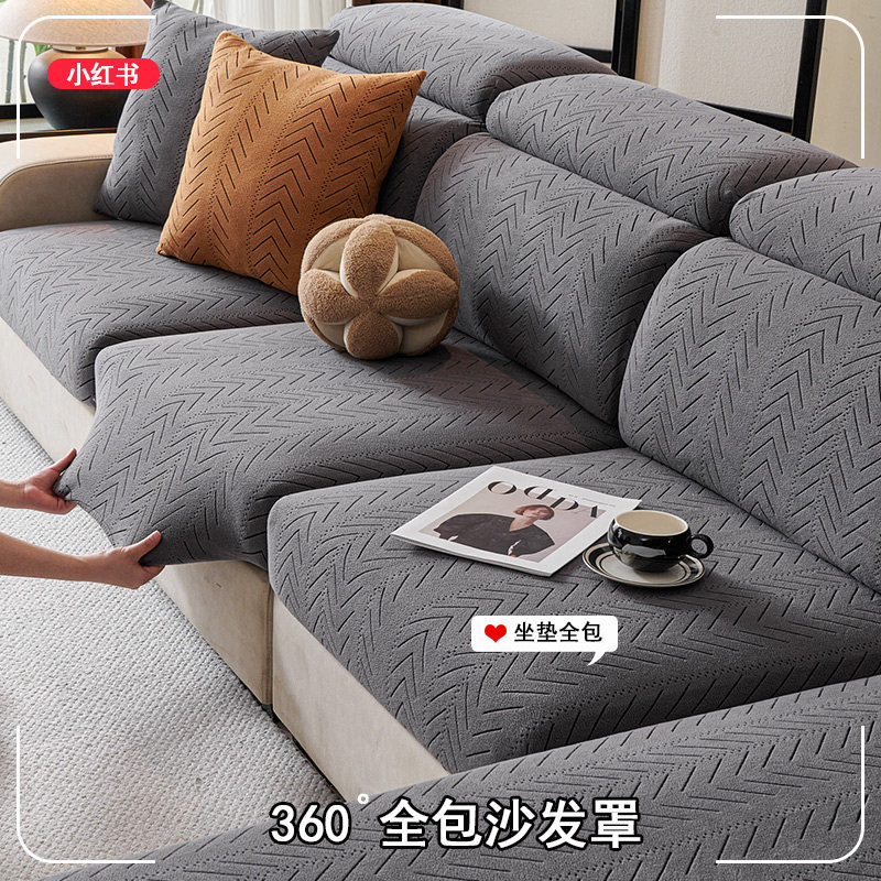 沙发套罩万能全包简约四季通用防滑沙发垫子沙发坐垫套弹力沙发笠,淘宝优惠券,粉丝福利购,淘宝优惠卷