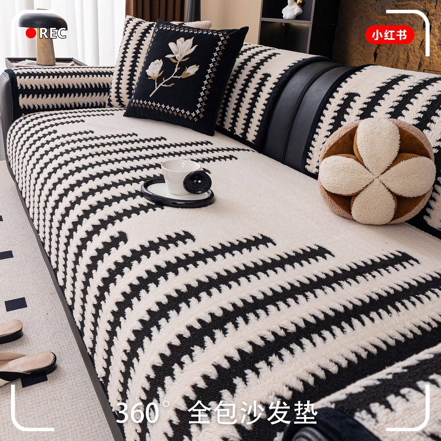 高级感毛绒沙发垫秋冬2025新款冬季加厚直排沙发坐垫防滑套罩盖布,淘宝优惠券,粉丝福利购,淘宝优惠卷