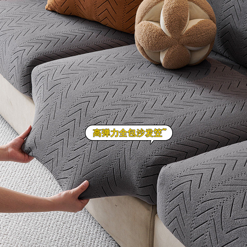 沙发套罩万能全包简约四季通用防滑沙发垫子沙发坐垫套弹力沙发笠,淘宝优惠券,粉丝福利购,淘宝优惠卷