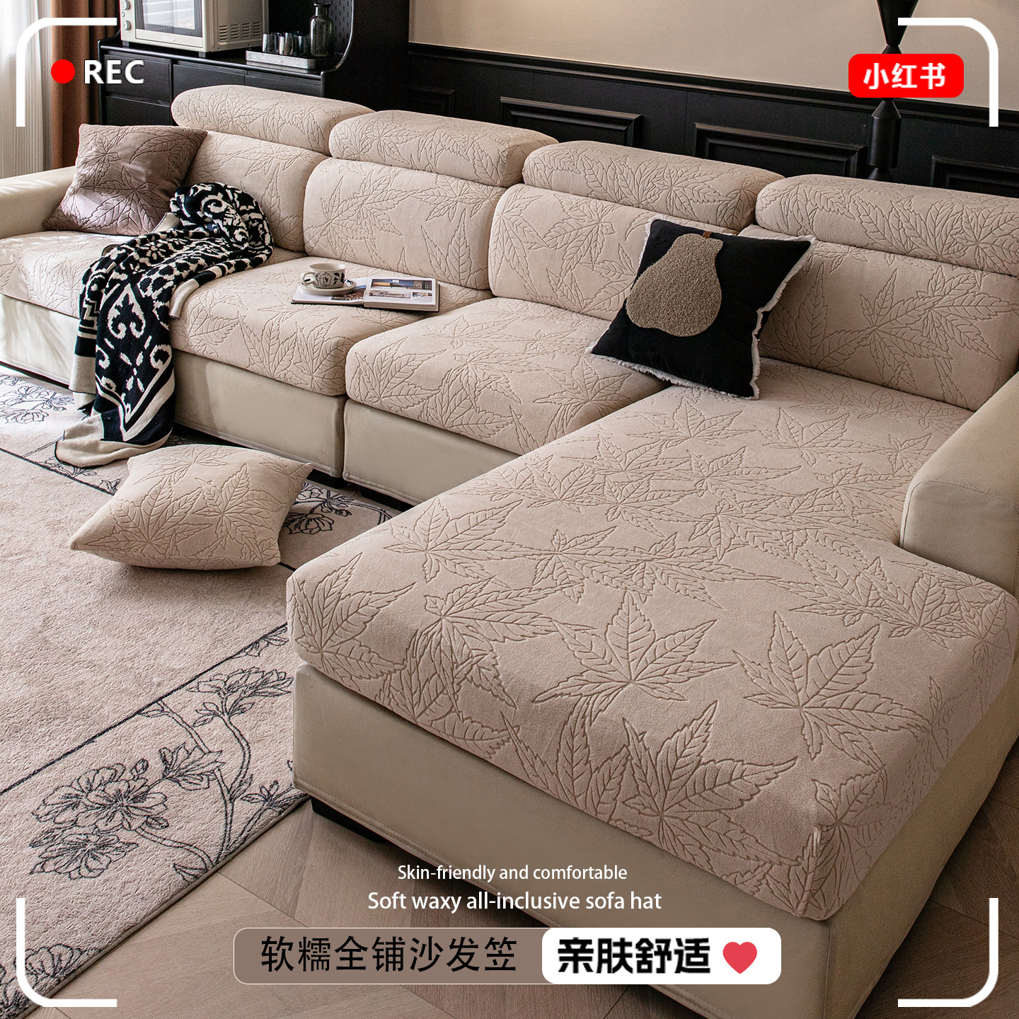 沙发套罩子全包万能防猫抓三座一贵妃沙发保护靠背套沙发笠四季用,淘宝优惠券,粉丝福利购,淘宝优惠卷