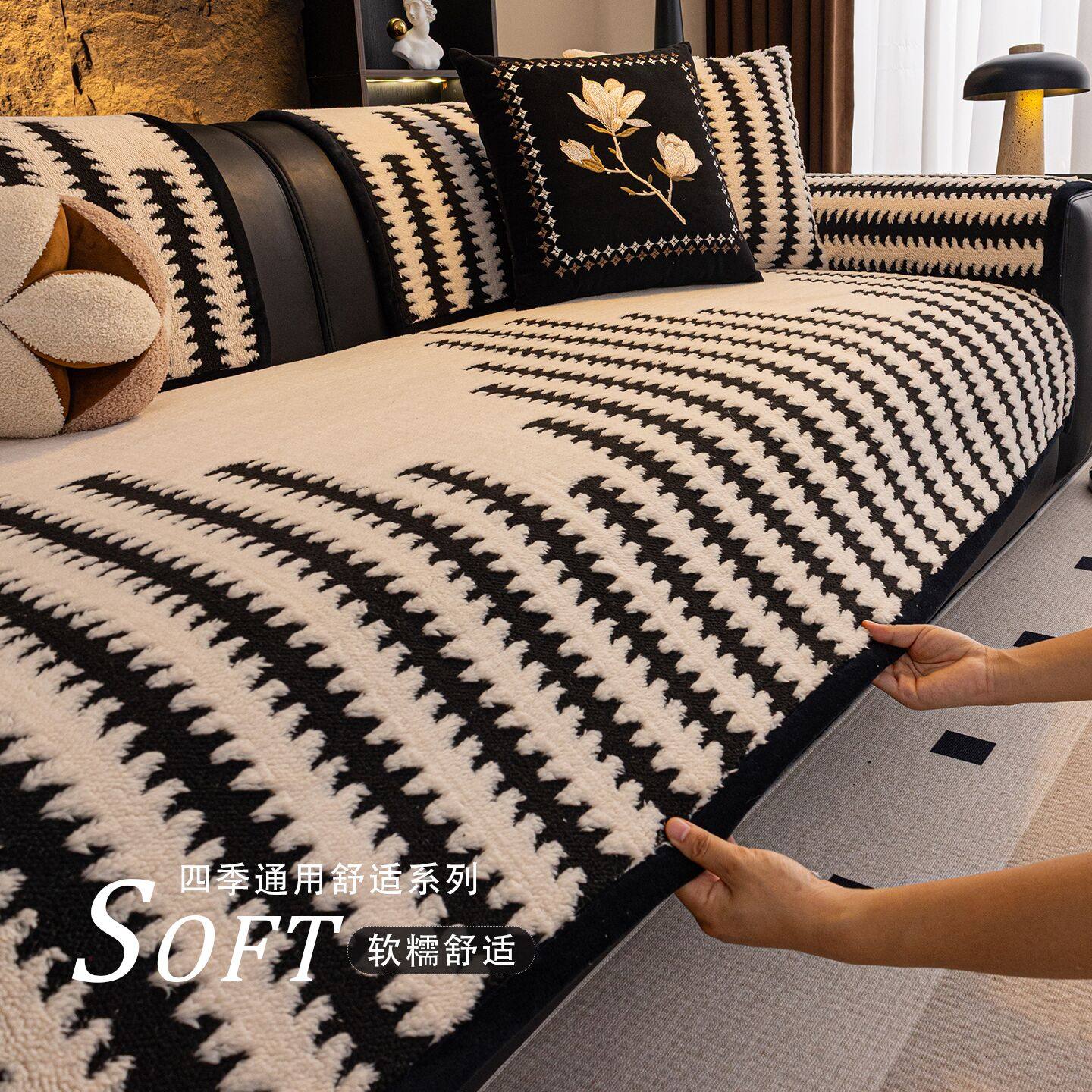 高级感毛绒沙发垫秋冬2025新款冬季加厚直排沙发坐垫防滑套罩盖布,淘宝优惠券,粉丝福利购,淘宝优惠卷