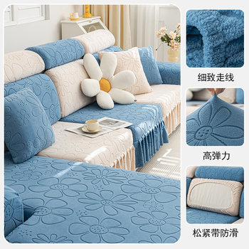 sofa skirt elegant pleated cover all-inclusive universal elastic 2023 new sofa cushion dust cover non-slip