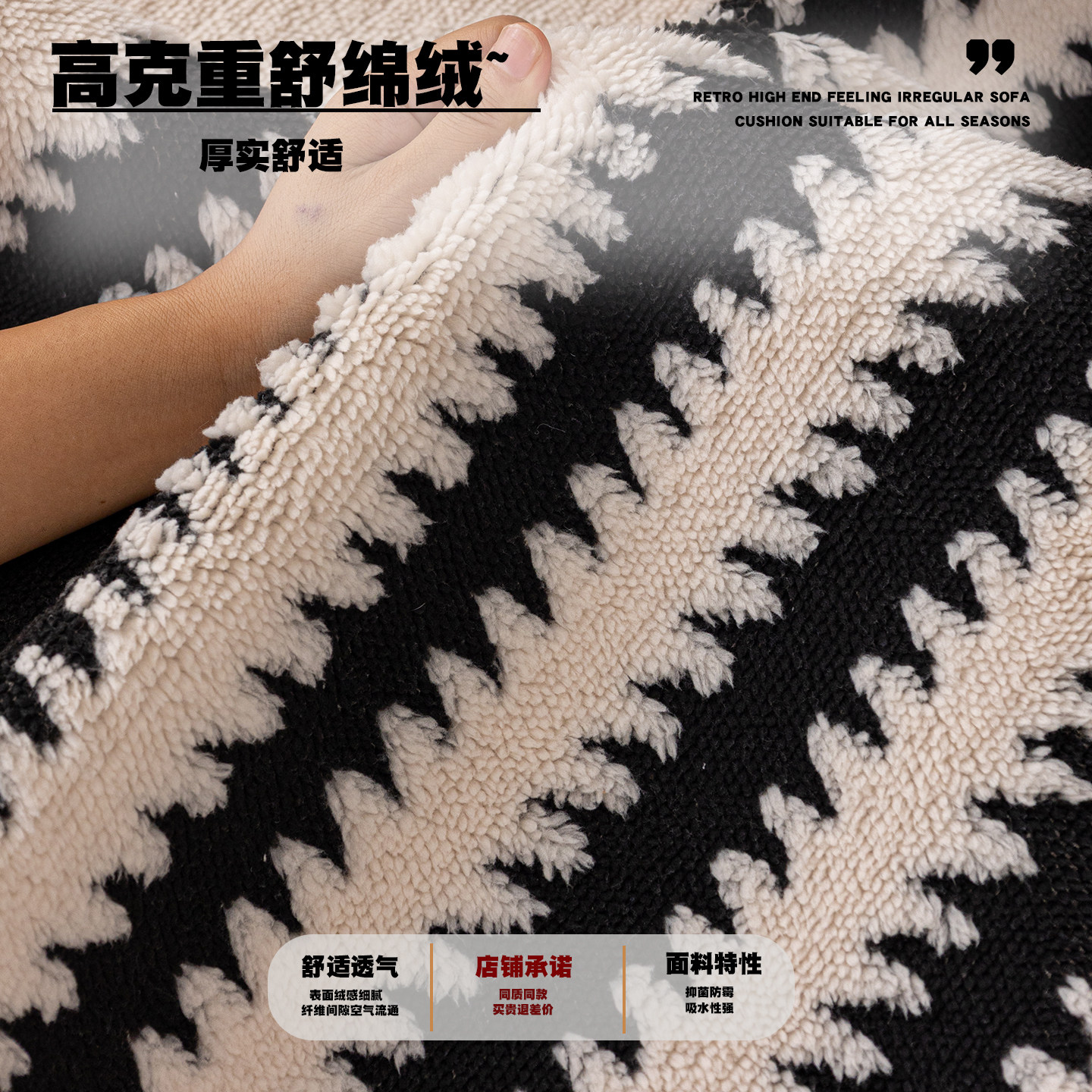 高级感毛绒沙发垫秋冬2025新款冬季加厚直排沙发坐垫防滑套罩盖布,淘宝优惠券,粉丝福利购,淘宝优惠卷