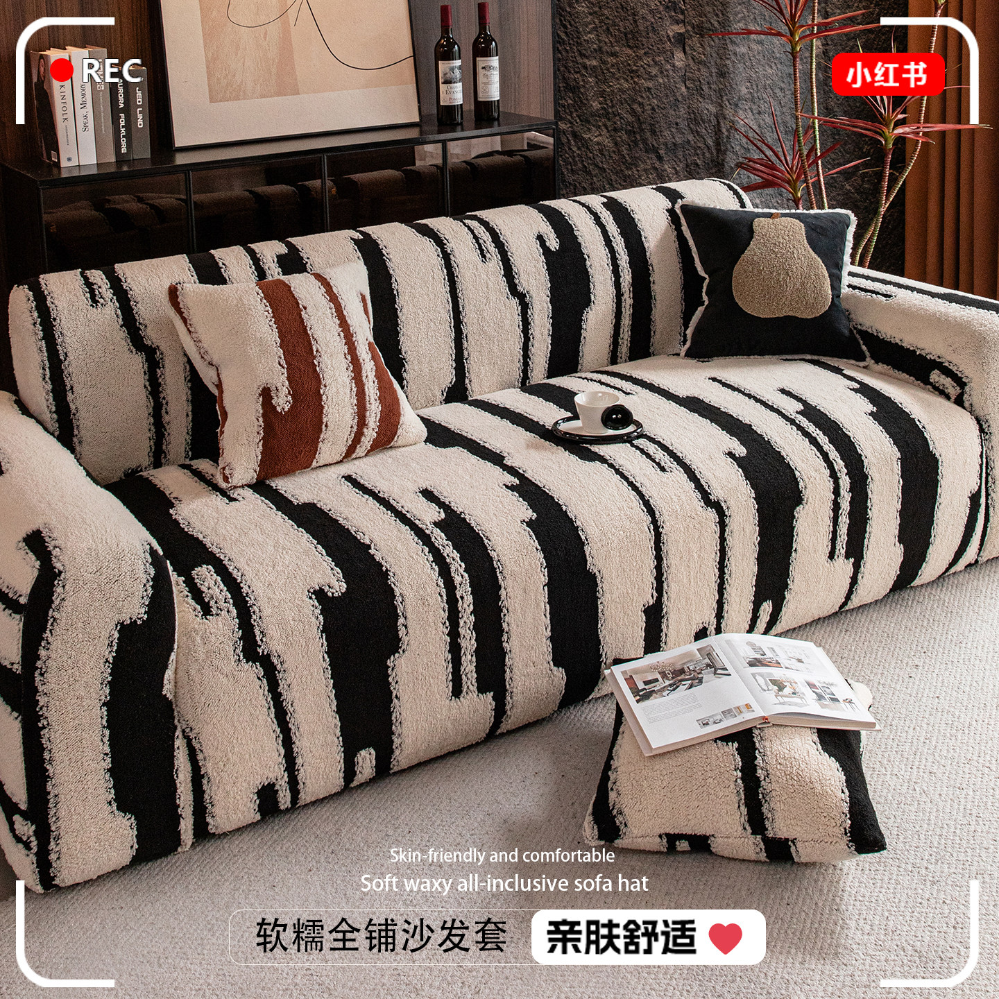 高级感沙发套冬季加厚毛绒沙发罩全包万能套罩2025新款一体保护套,淘宝优惠券,粉丝福利购,淘宝优惠卷