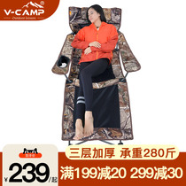 Wei Camping Outdoor Folding Deck Chair Portable Backrest Fishing Chair Camping Folding Chair Beach Chair Afternoon Nap Bed Chair